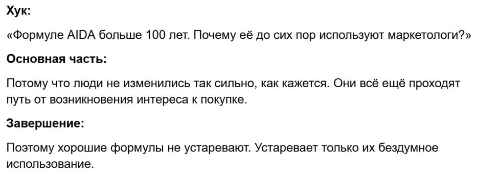 https://textbroker.ru/upload/media/tb_6a2563edcac39.jpg