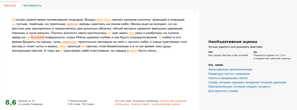 https://textbroker.ru/upload/media/tb_6a4f777f01b37.jpg