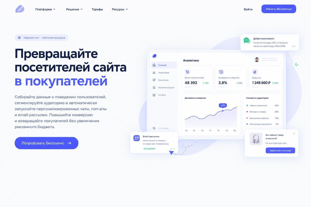 https://textbroker.ru/upload/media/tb_6ad77d0ac4e86.jpg