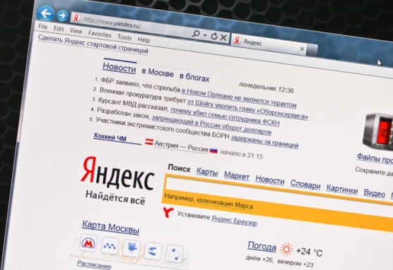 Я спросил у Яндекса... TextBroker